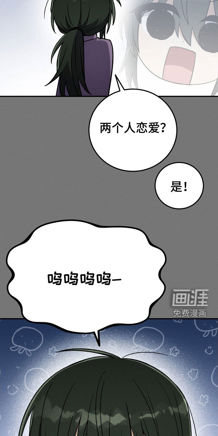 第127章：【第二季】都很顺利