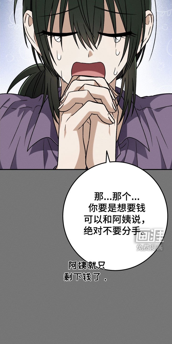 第127章：【第二季】都很顺利
