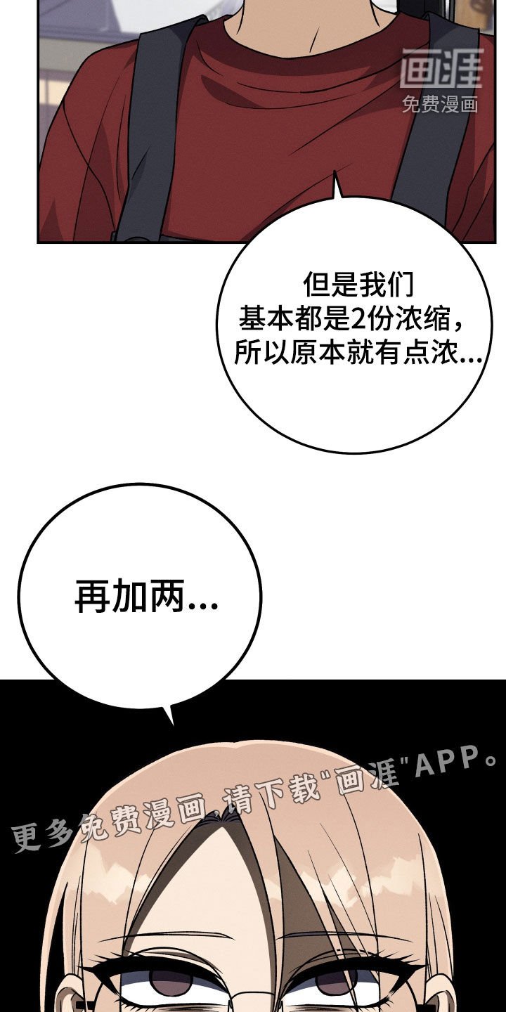第128章：【第二季完结】恶化