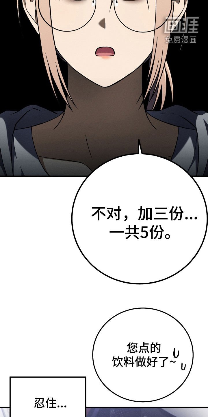 第128章：【第二季完结】恶化