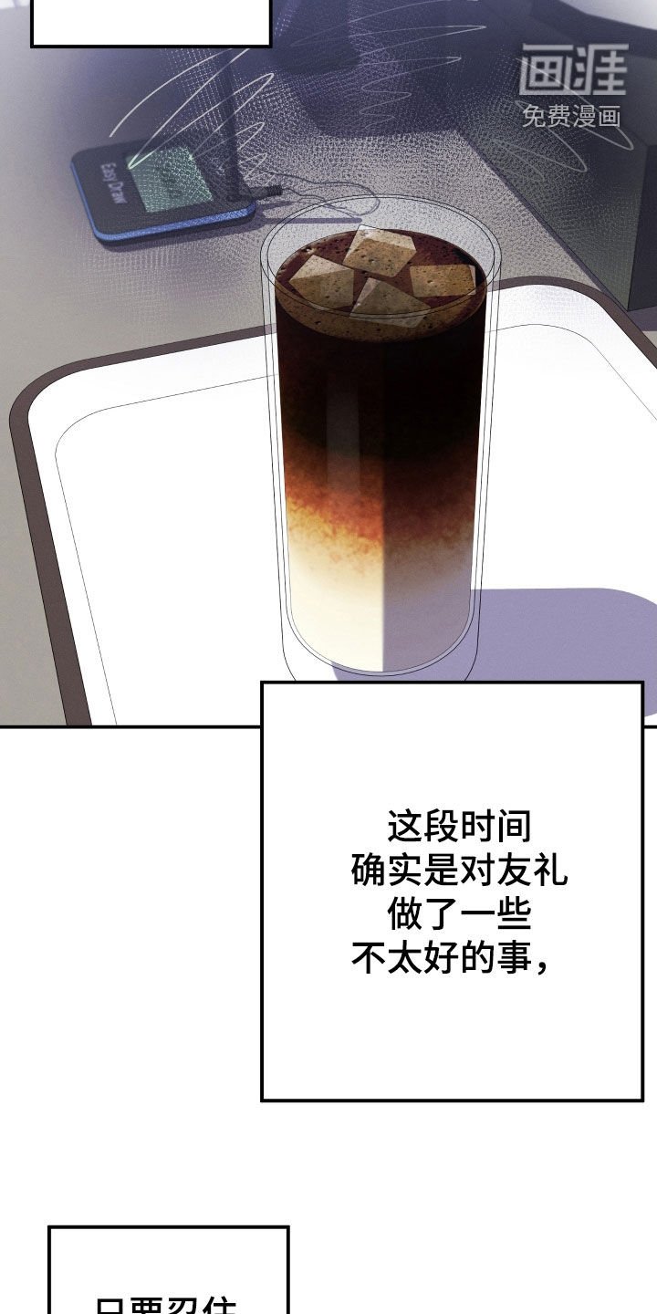 第128章：【第二季完结】恶化