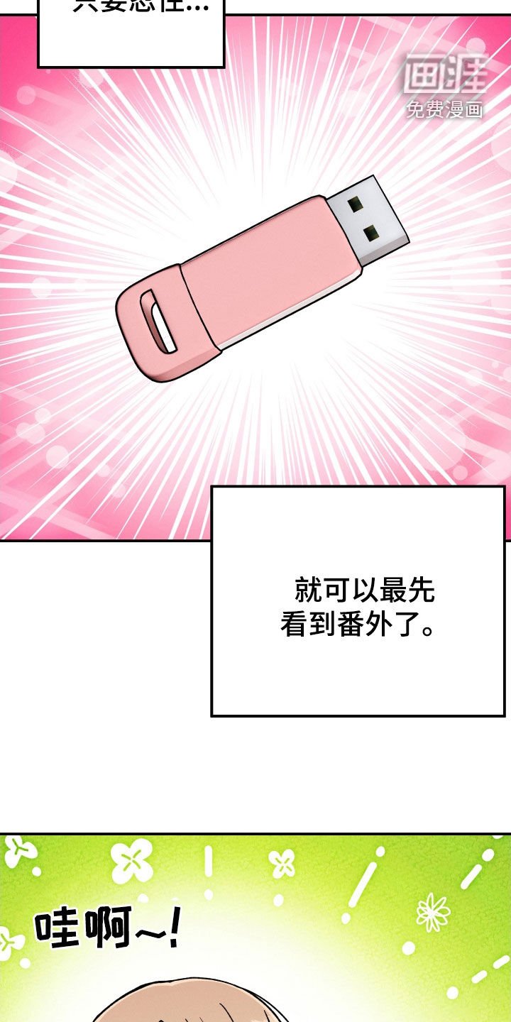 第128章：【第二季完结】恶化
