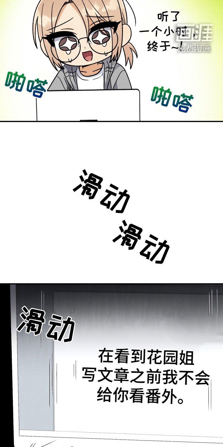 第128章：【第二季完结】恶化
