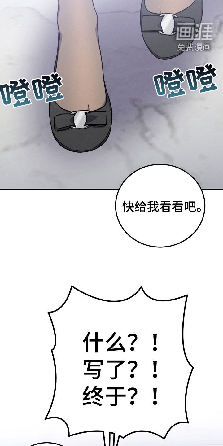 第128章：【第二季完结】恶化