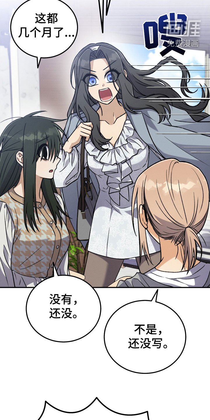 第128章：【第二季完结】恶化