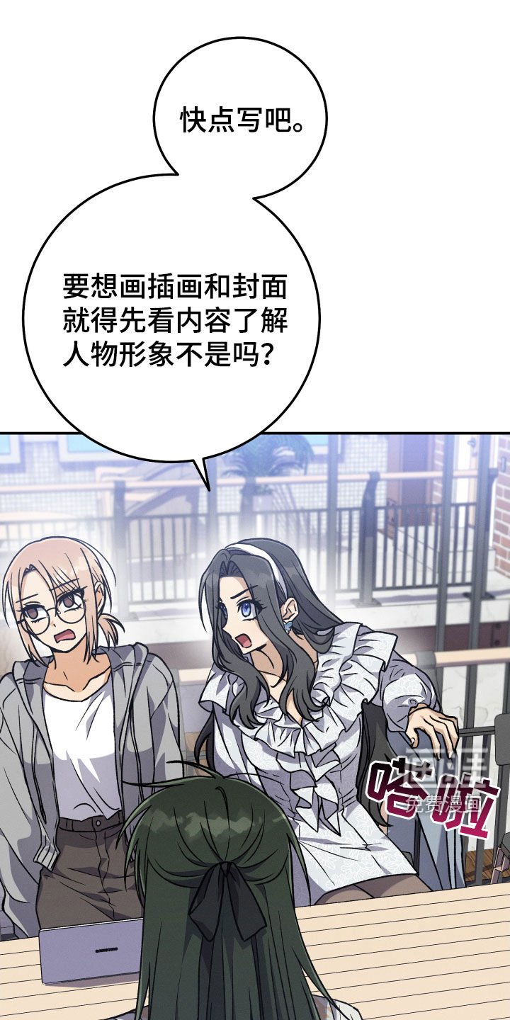 第128章：【第二季完结】恶化
