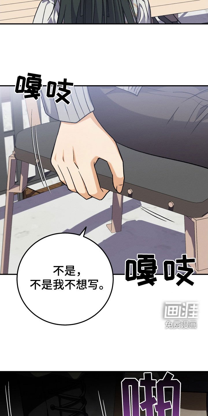 第128章：【第二季完结】恶化