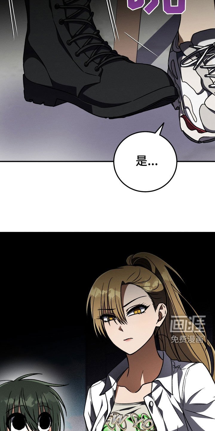 第128章：【第二季完结】恶化