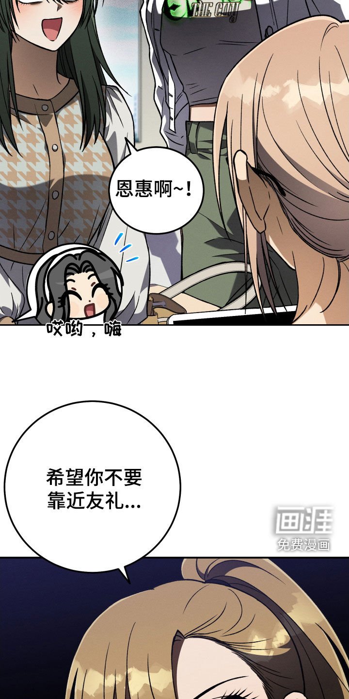 第128章：【第二季完结】恶化