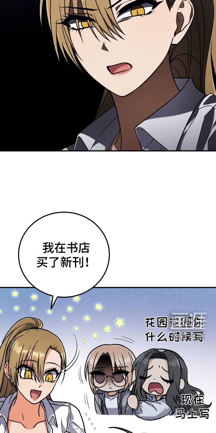 第128章：【第二季完结】恶化