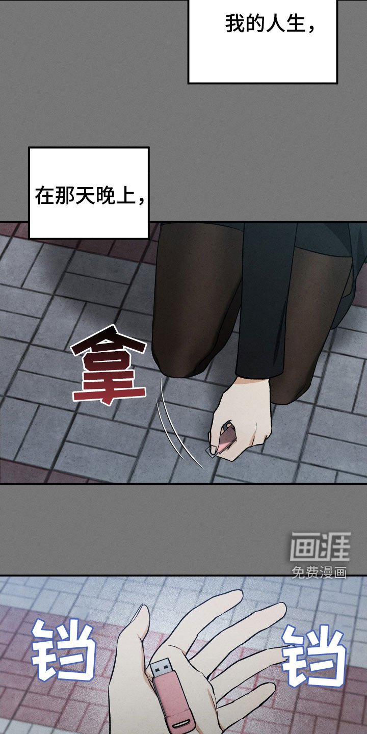 第128章：【第二季完结】恶化