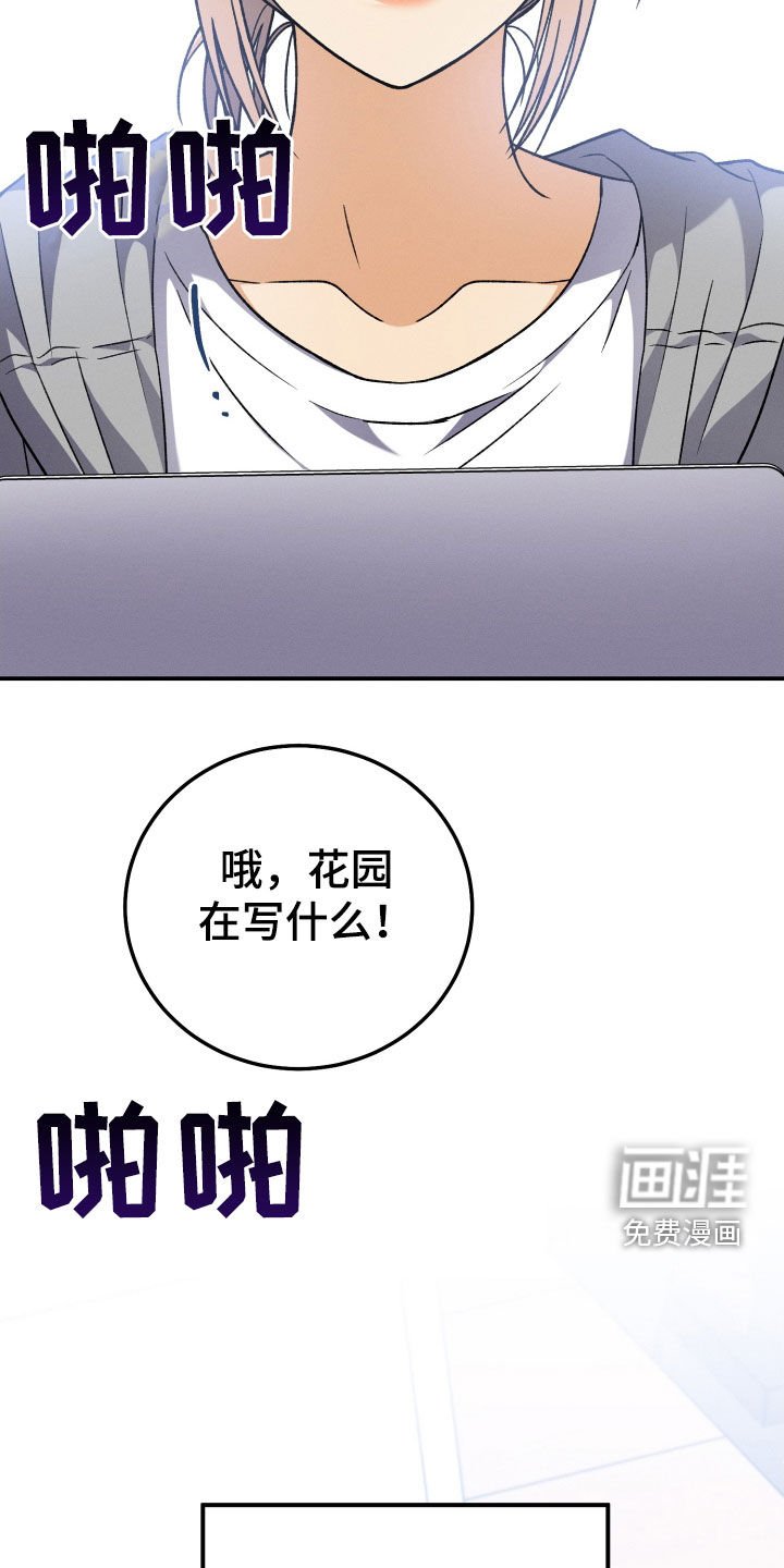 第128章：【第二季完结】恶化