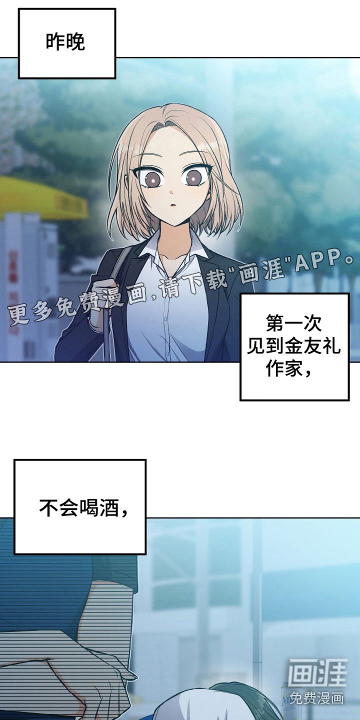 第13章：约见面