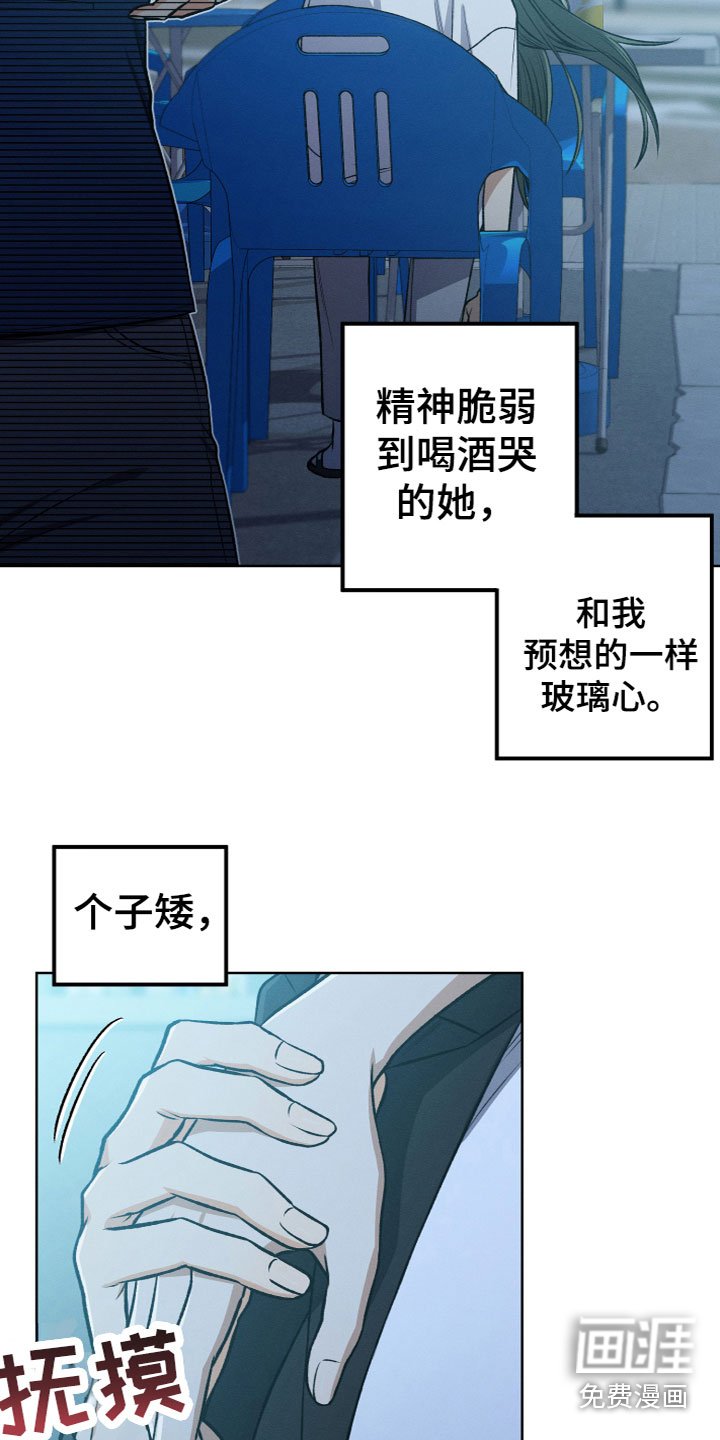 第13章：约见面