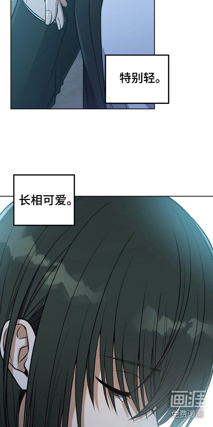 第13章：约见面