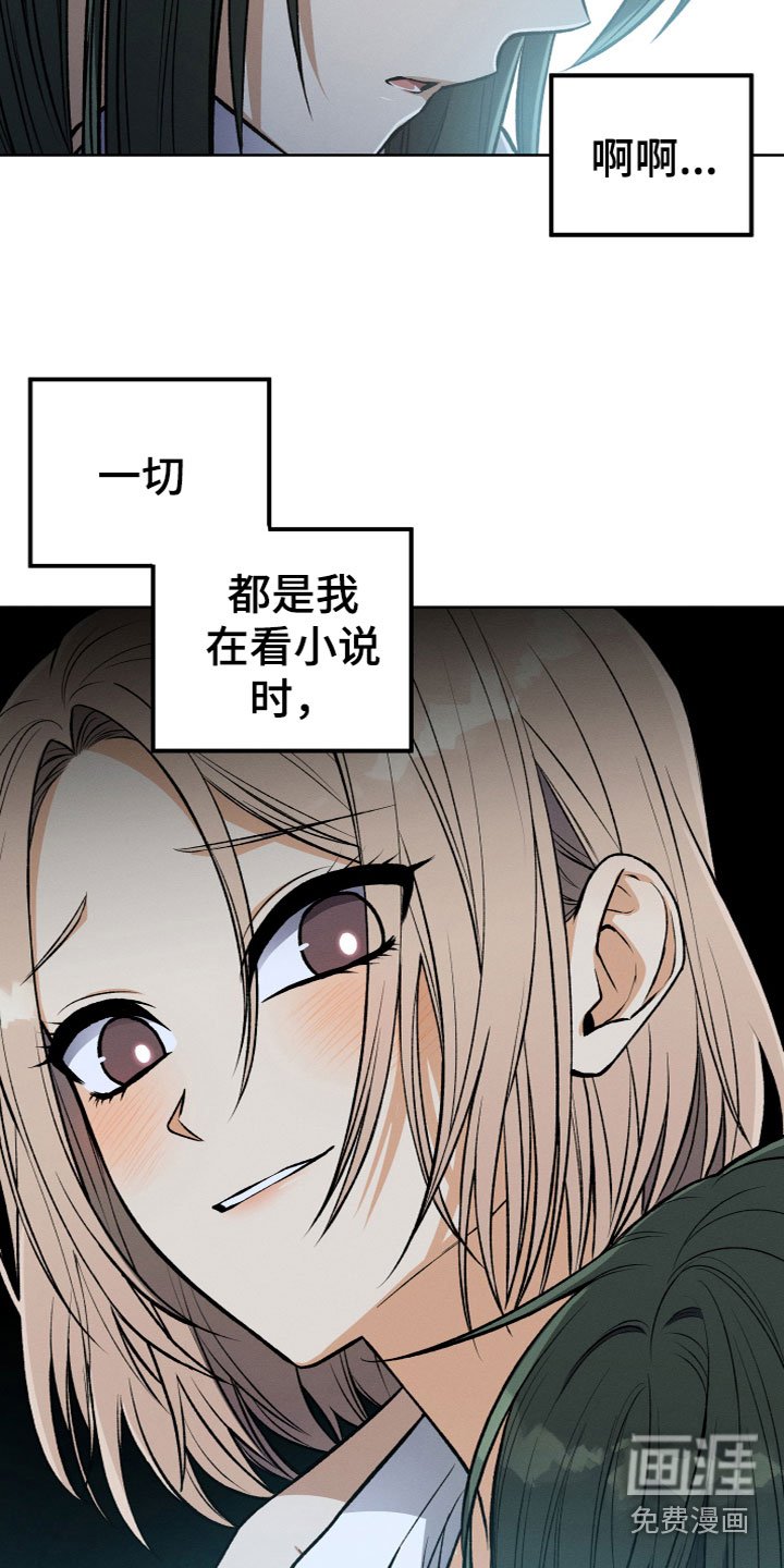 第13章：约见面