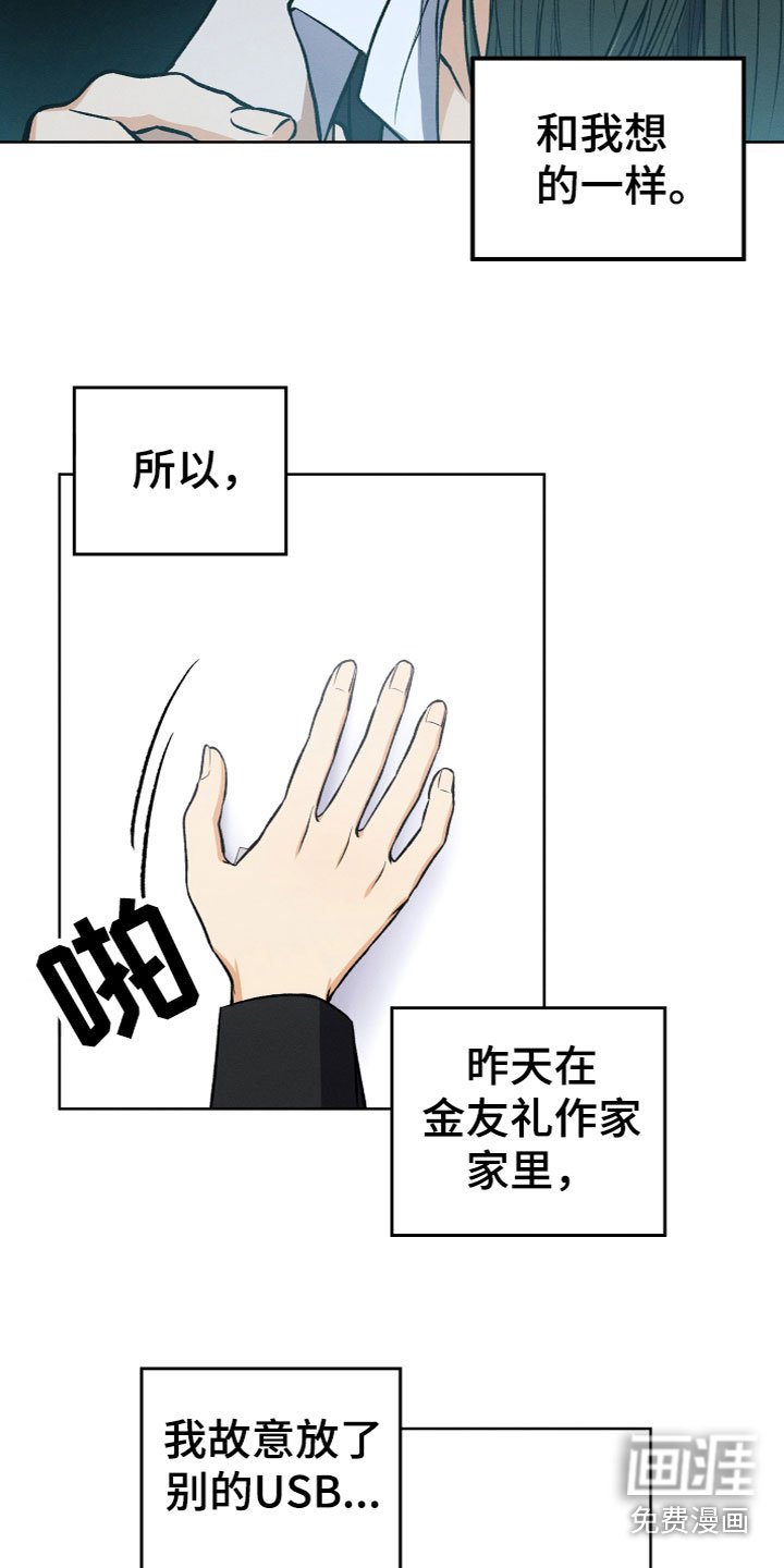 第13章：约见面