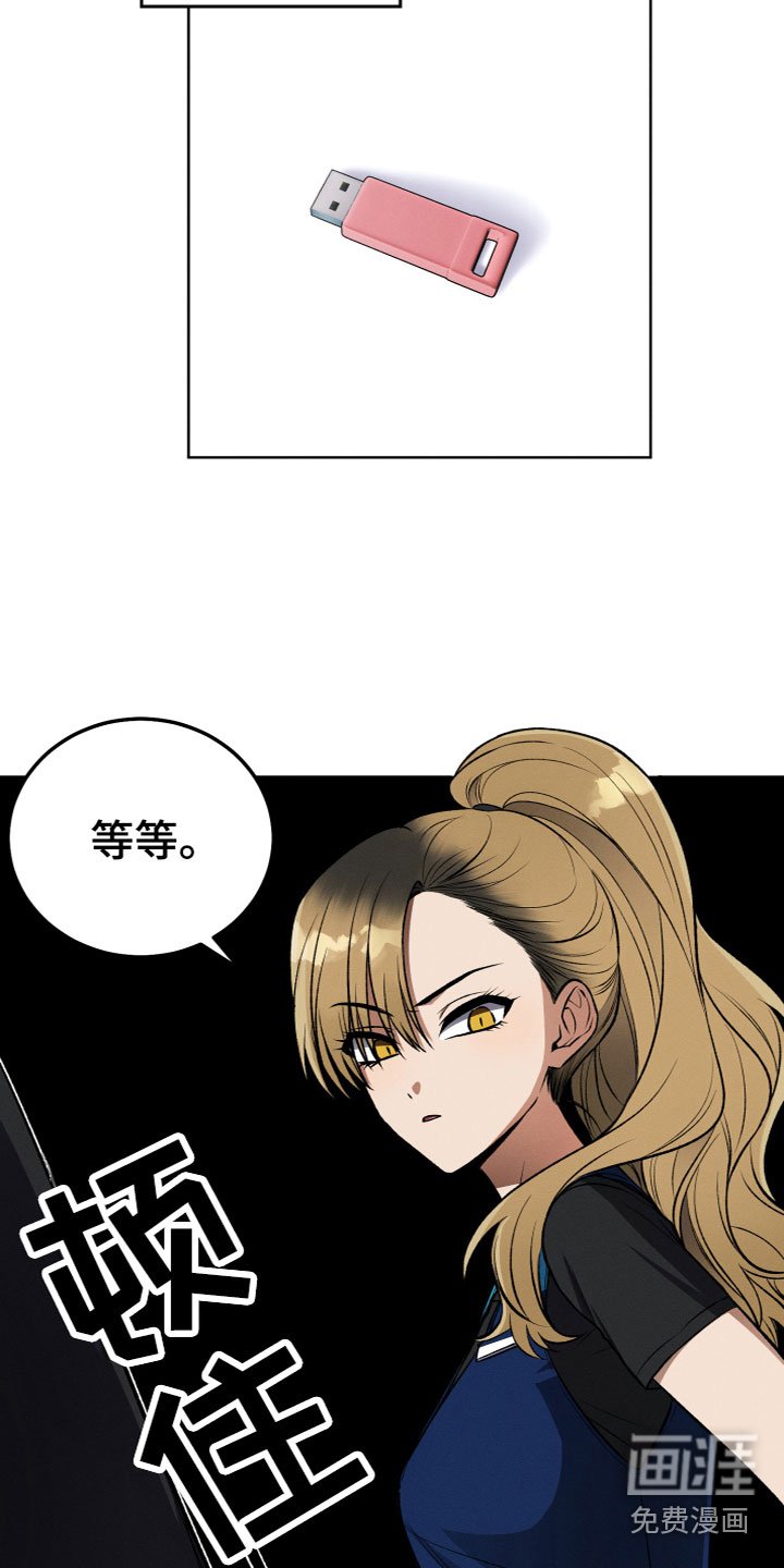 第13章：约见面