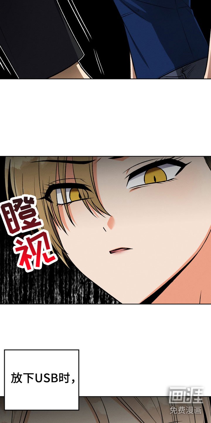 第13章：约见面