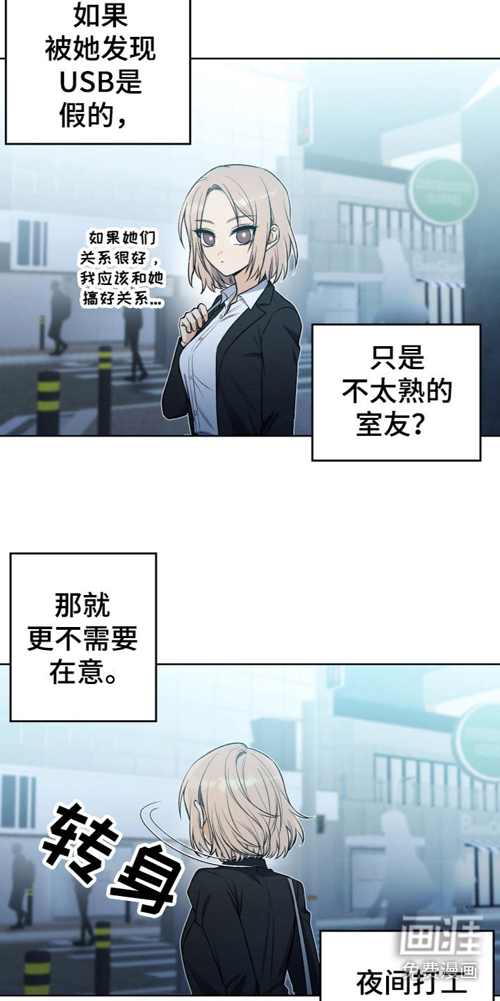 第13章：约见面