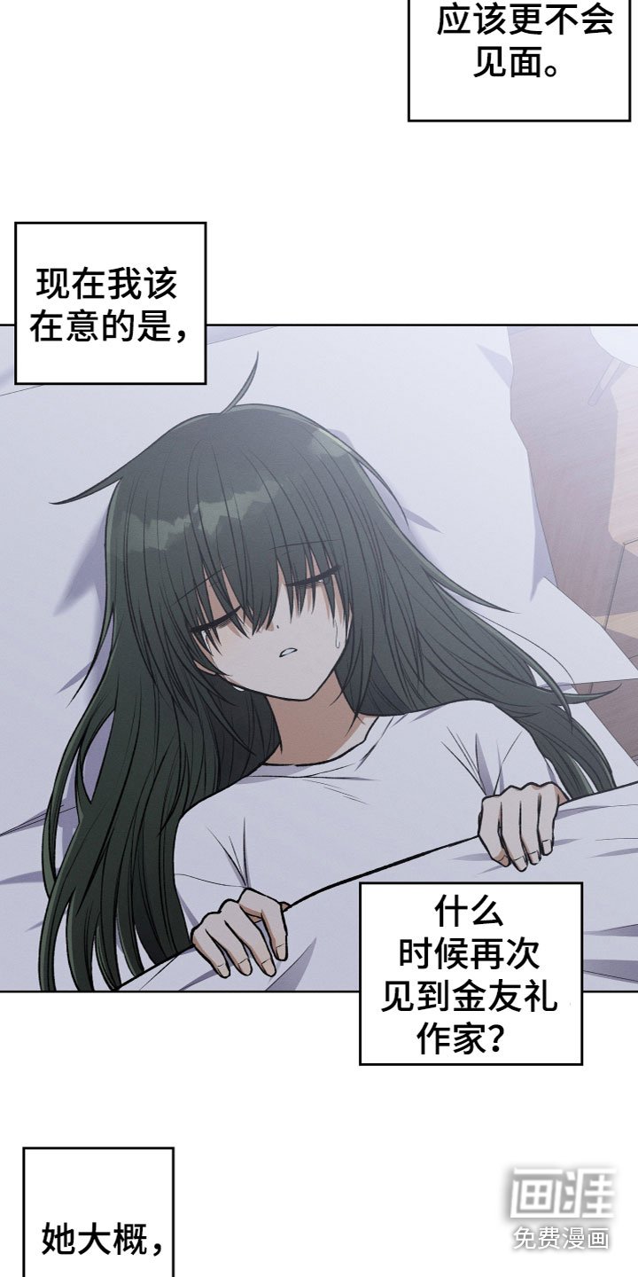 第13章：约见面