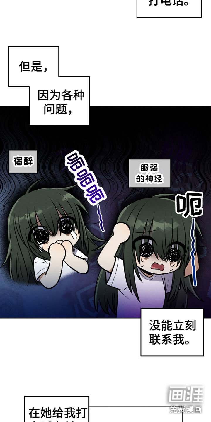 第13章：约见面