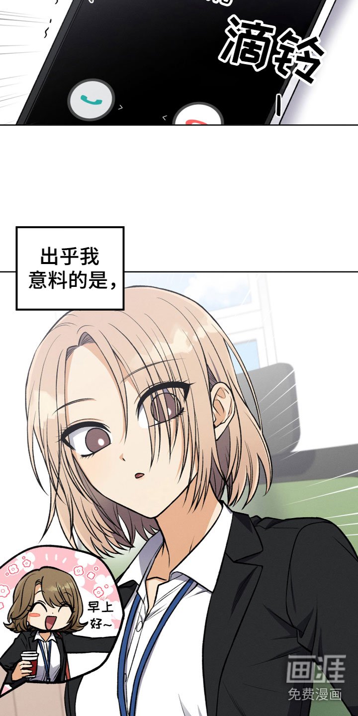 第13章：约见面