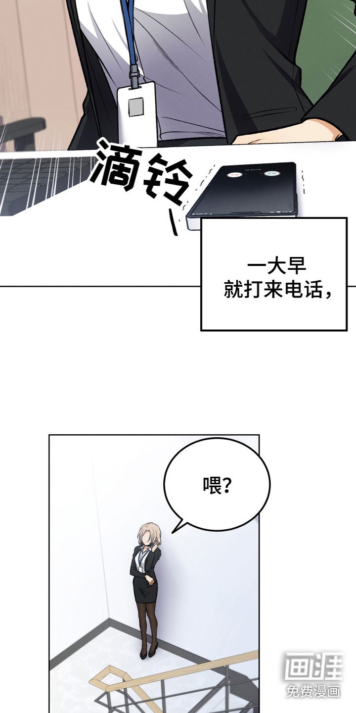 第13章：约见面