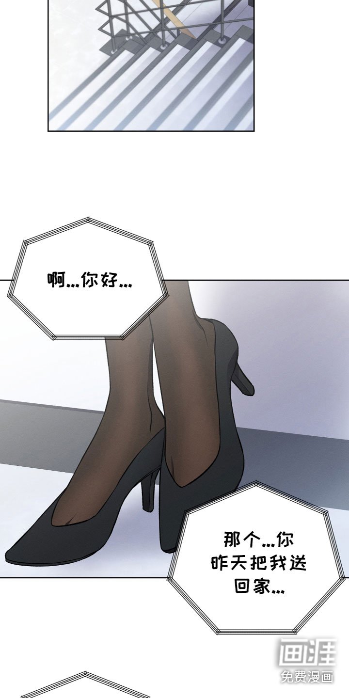 第13章：约见面