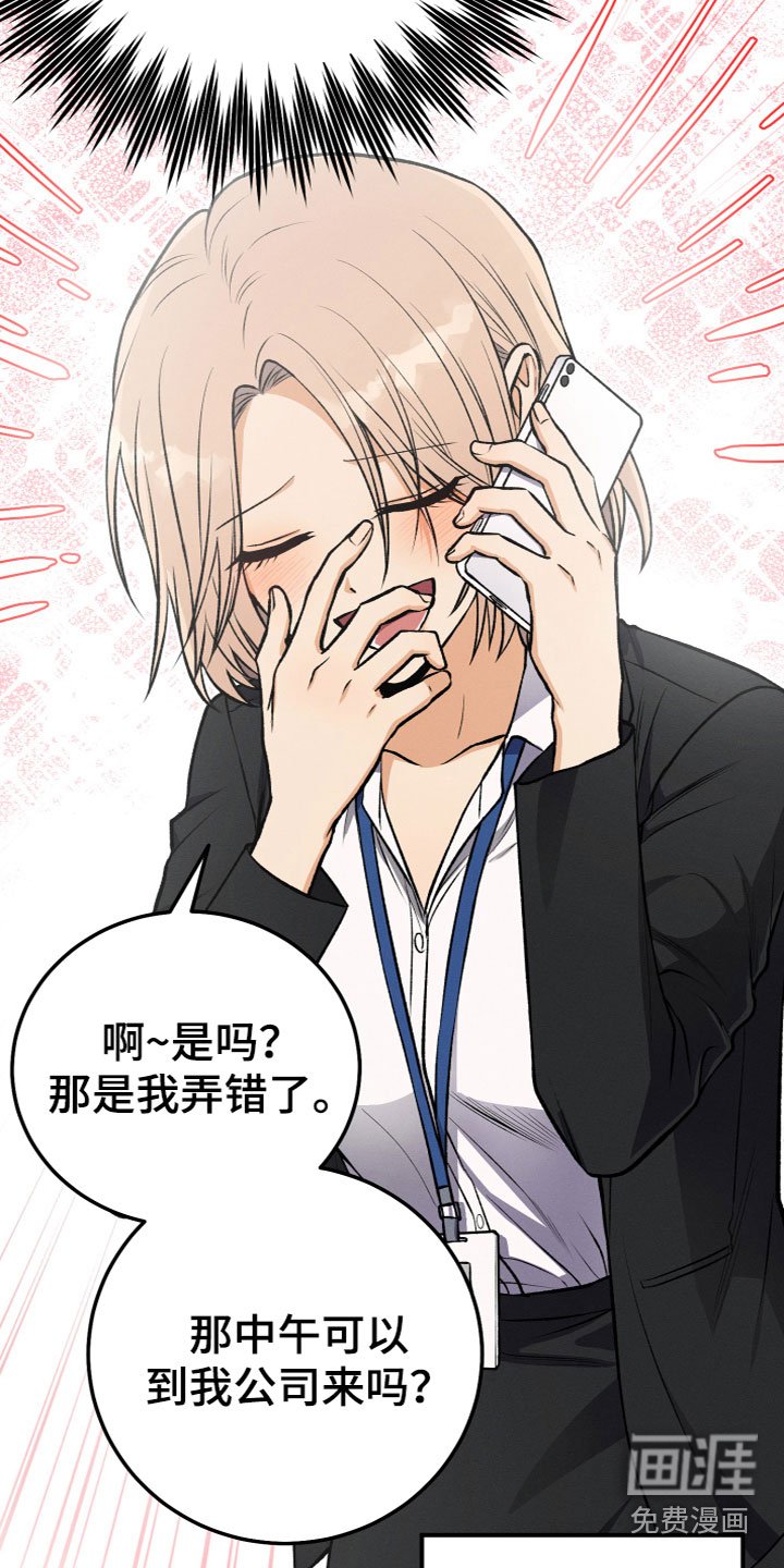 第13章：约见面