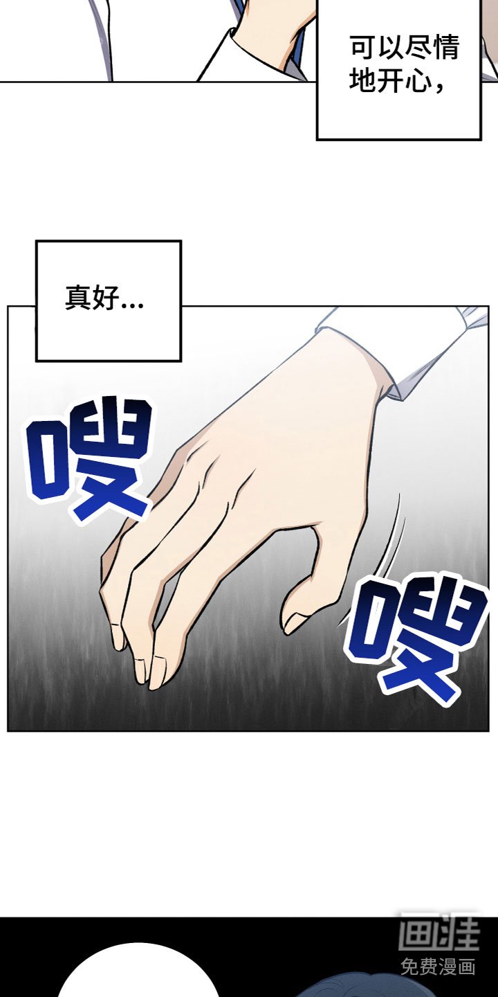 第14章：真假U盘