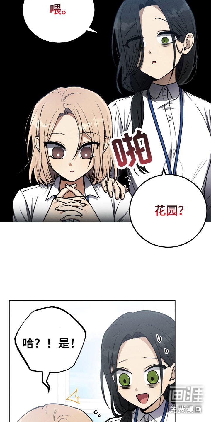 第14章：真假U盘