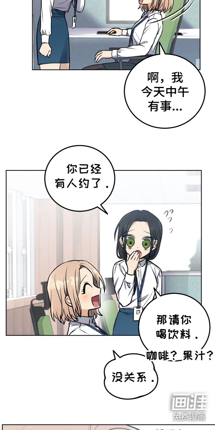 第14章：真假U盘