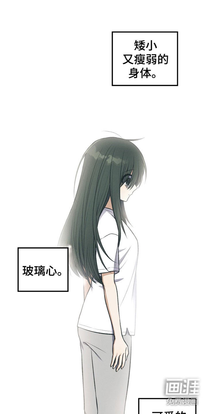 第14章：真假U盘