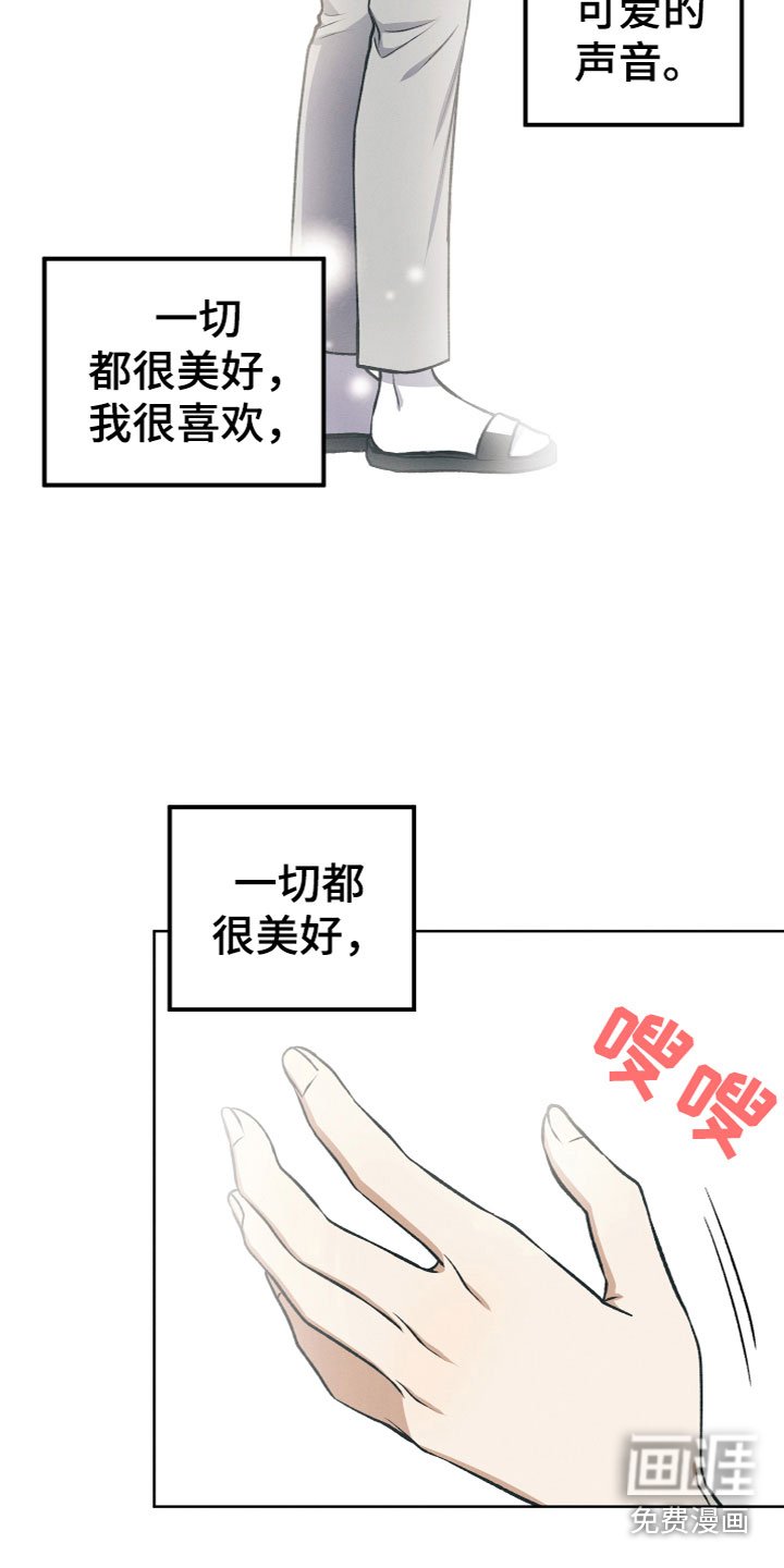 第14章：真假U盘