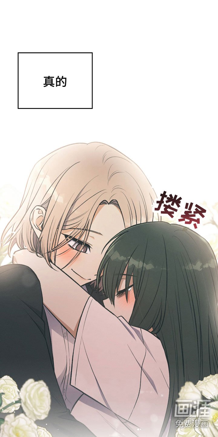 第14章：真假U盘