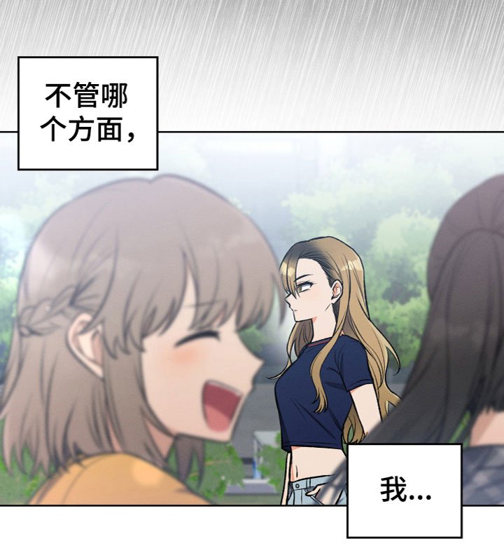 第14章：真假U盘