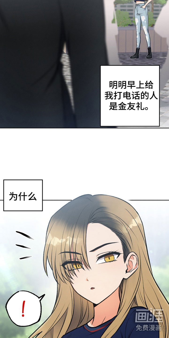 第14章：真假U盘