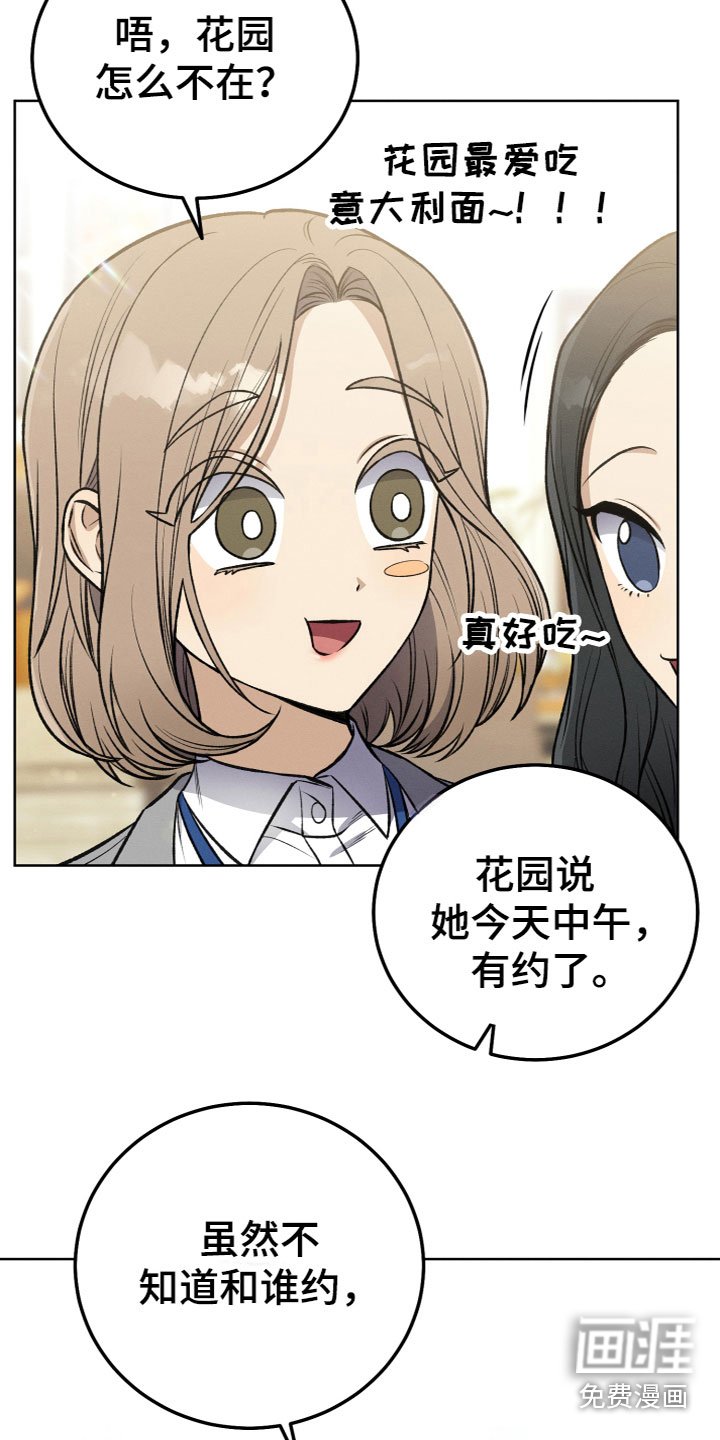 第15章：我不放心