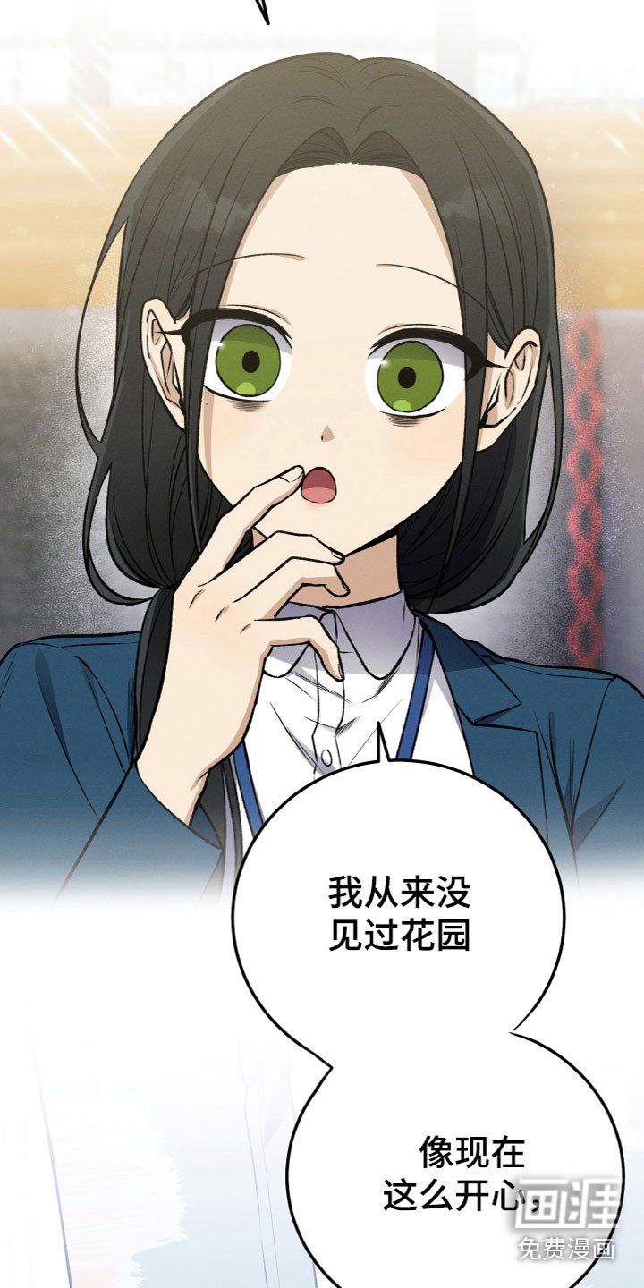 第15章：我不放心