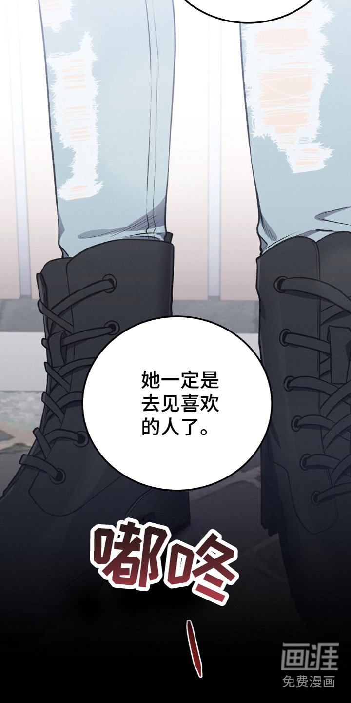 第15章：我不放心