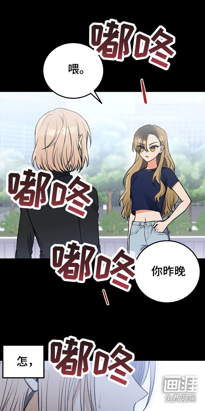 第15章：我不放心