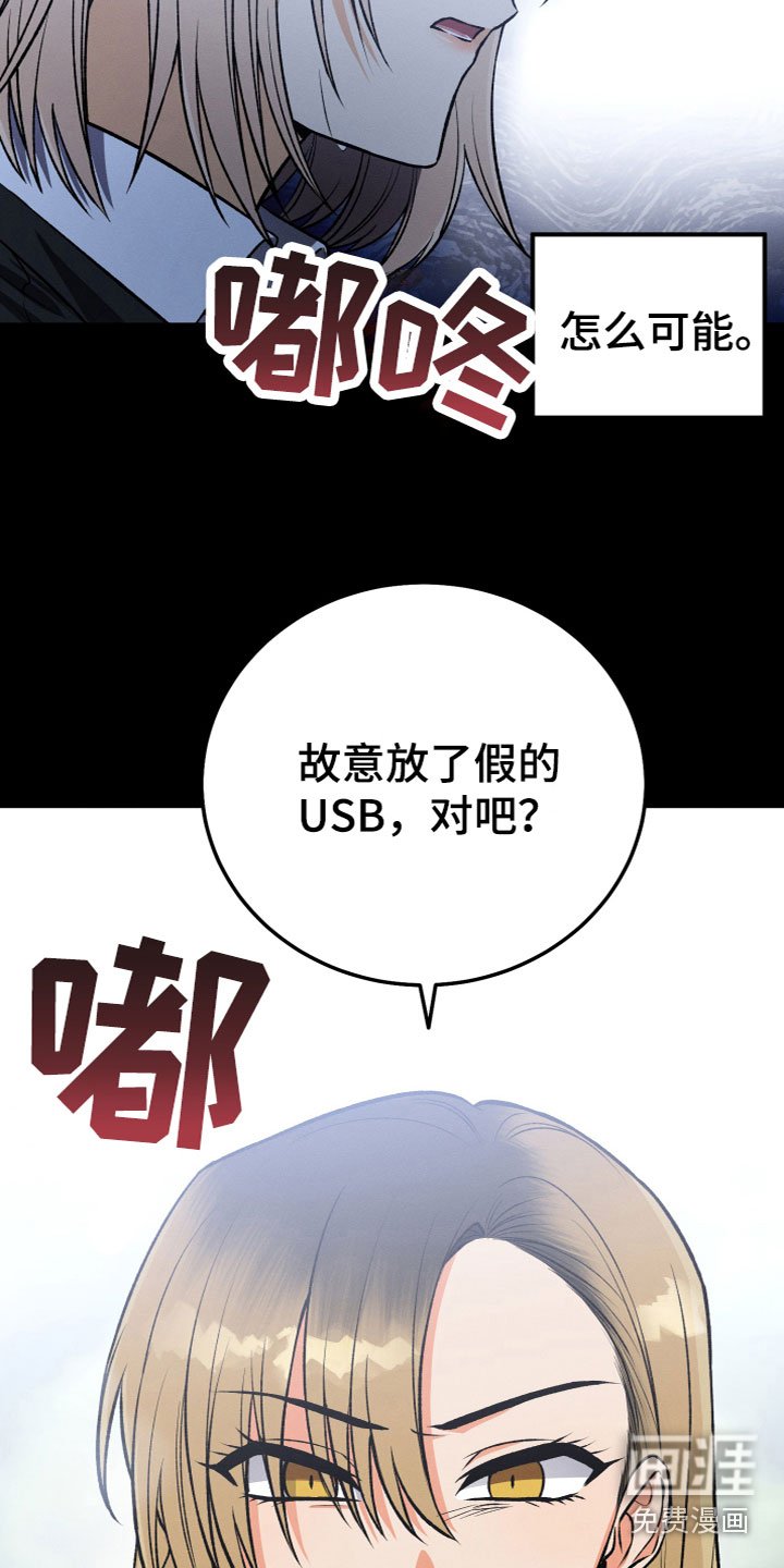 第15章：我不放心