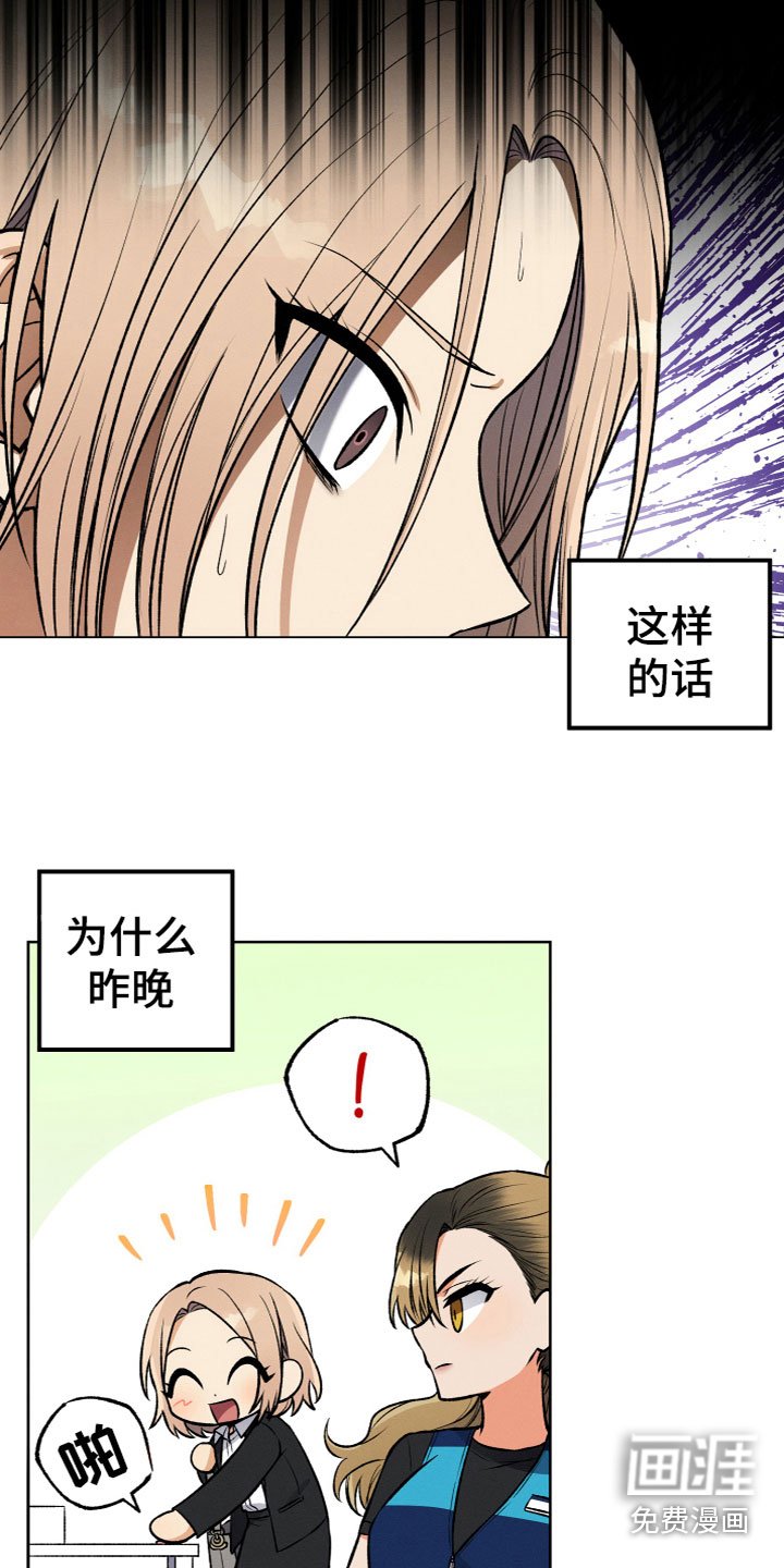 第15章：我不放心