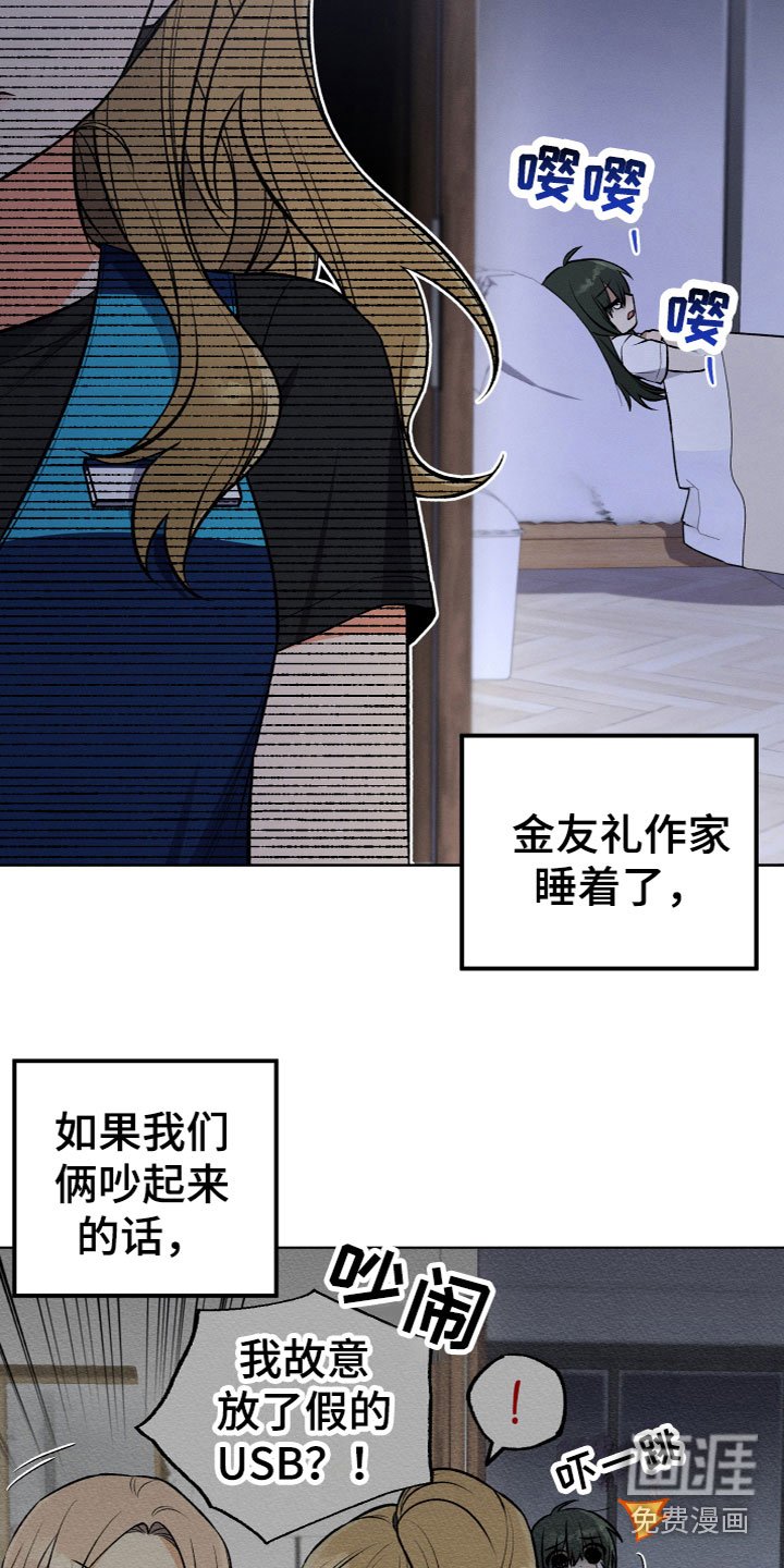 第15章：我不放心