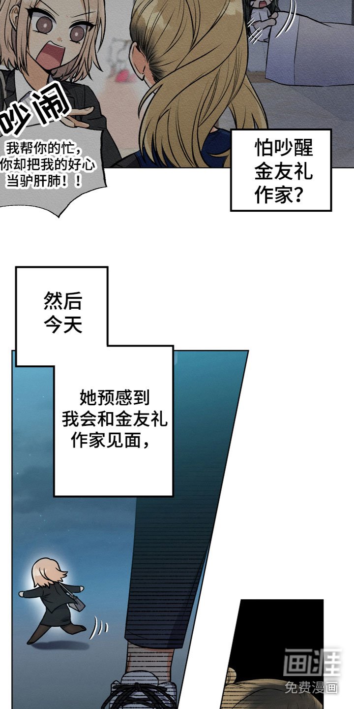 第15章：我不放心