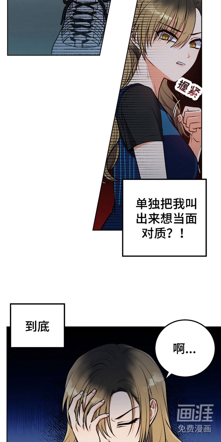 第15章：我不放心
