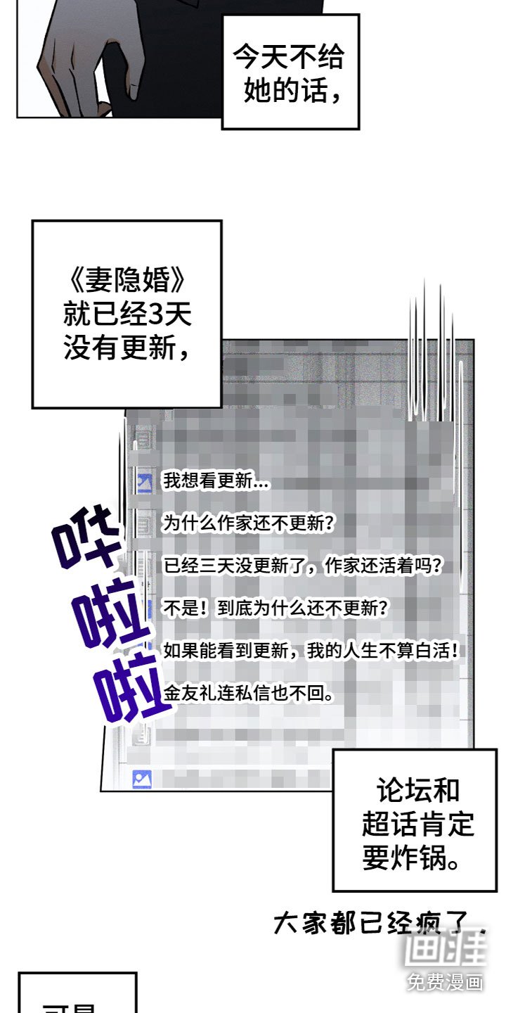 第15章：我不放心