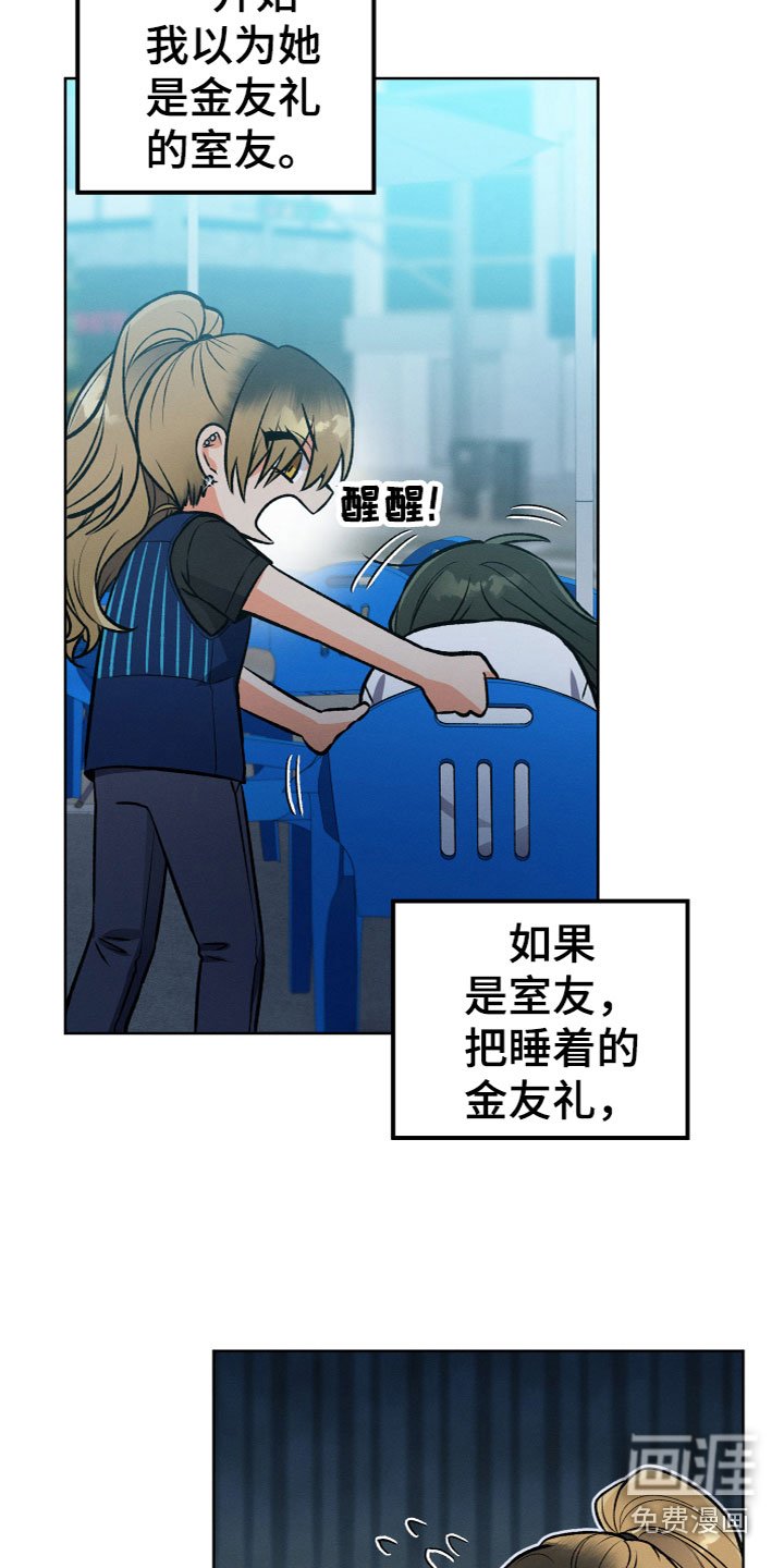 第16章：什么关系