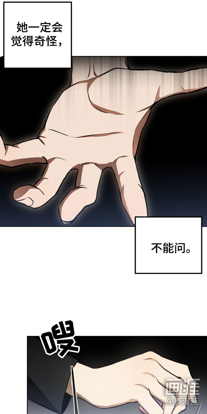 第16章：什么关系